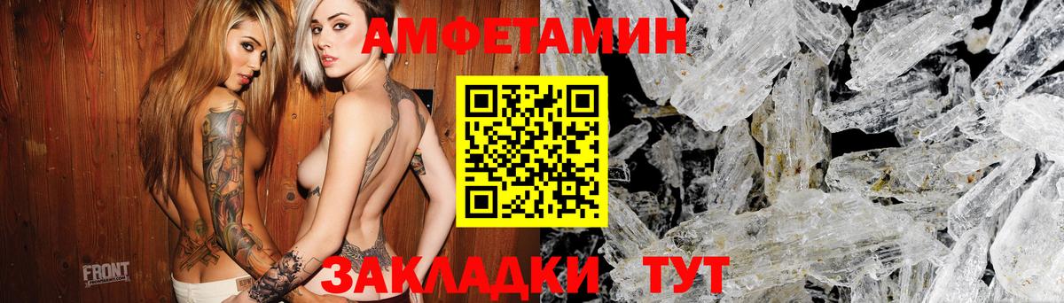 АМФ Premium Ртищево