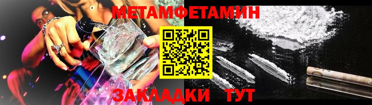 АМФЕТАМИН  АМФ Premium  Вход с VPN  АМФ  Ртищево 