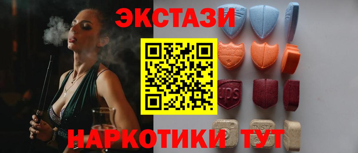 ЭКСТАЗИ бентли Ртищево