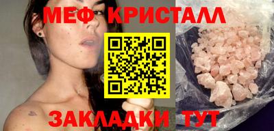 крисы Севастополь