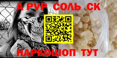 крисы Севастополь