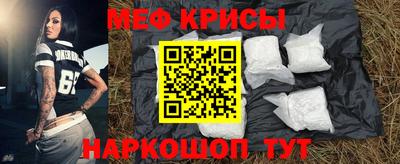 бутират Северобайкальск