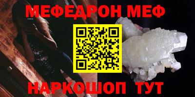 крисы Севастополь