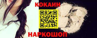 бутират Северобайкальск