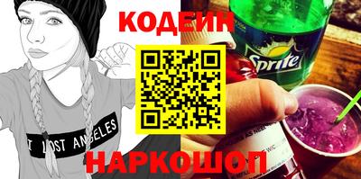 бутират Северобайкальск