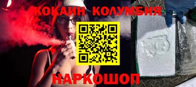 бутират Северобайкальск