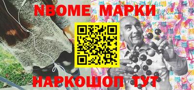 бутират Северобайкальск