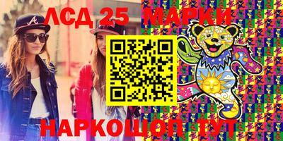 крисы Севастополь