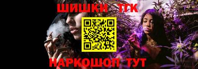 бутират Северобайкальск