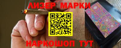 бутират Северобайкальск