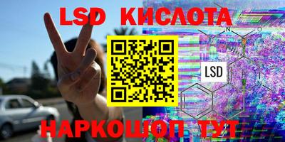 бутират Северобайкальск