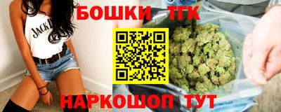 бутират Северобайкальск