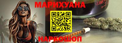 бутират Северобайкальск