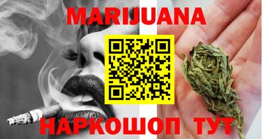 крисы Севастополь