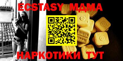 бутират Северобайкальск