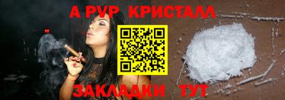 индика Свободный