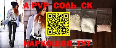 бутират Северобайкальск
