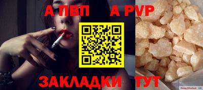 бутират Северобайкальск