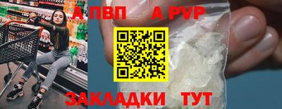 бутират Северобайкальск