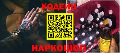 крисы Севастополь