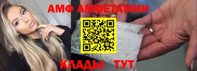 крисы Севастополь