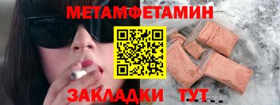 бутират Северобайкальск