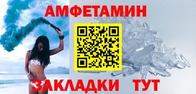 мефедрон Славянск-на-Кубани