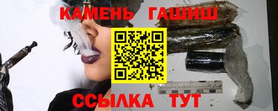 крисы Севастополь