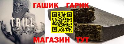 крисы Севастополь