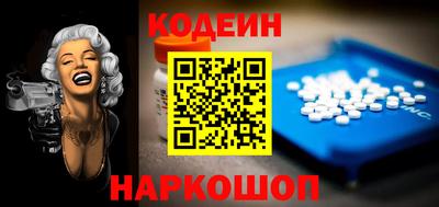 бутират Северобайкальск
