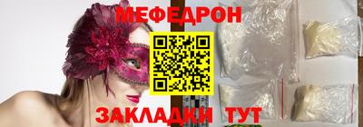 крисы Севастополь