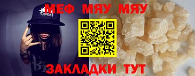 крисы Севастополь