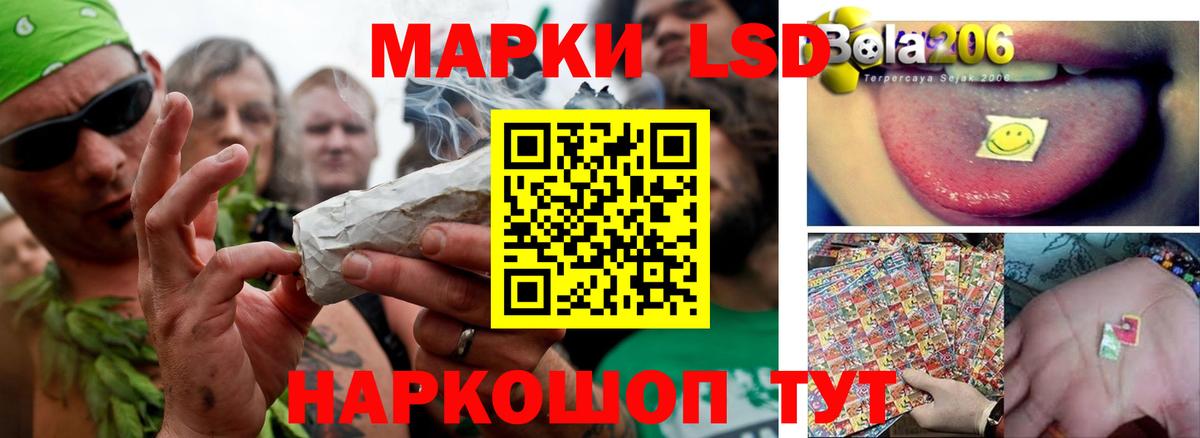 Лсд 25 экстази ecstasy  Лсд 25 экстази  Вход с VPN  Ртищево  Лсд 25 экстази ecstasy 