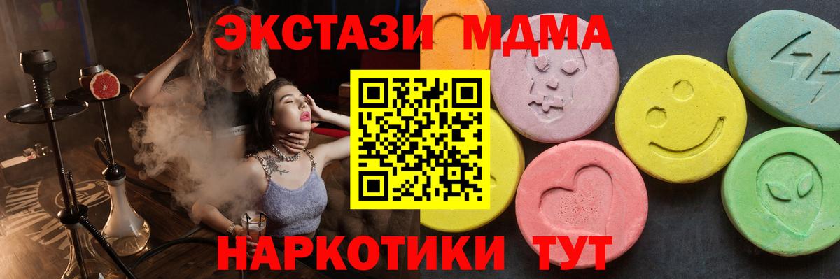 MDMA VHQ Ртищево