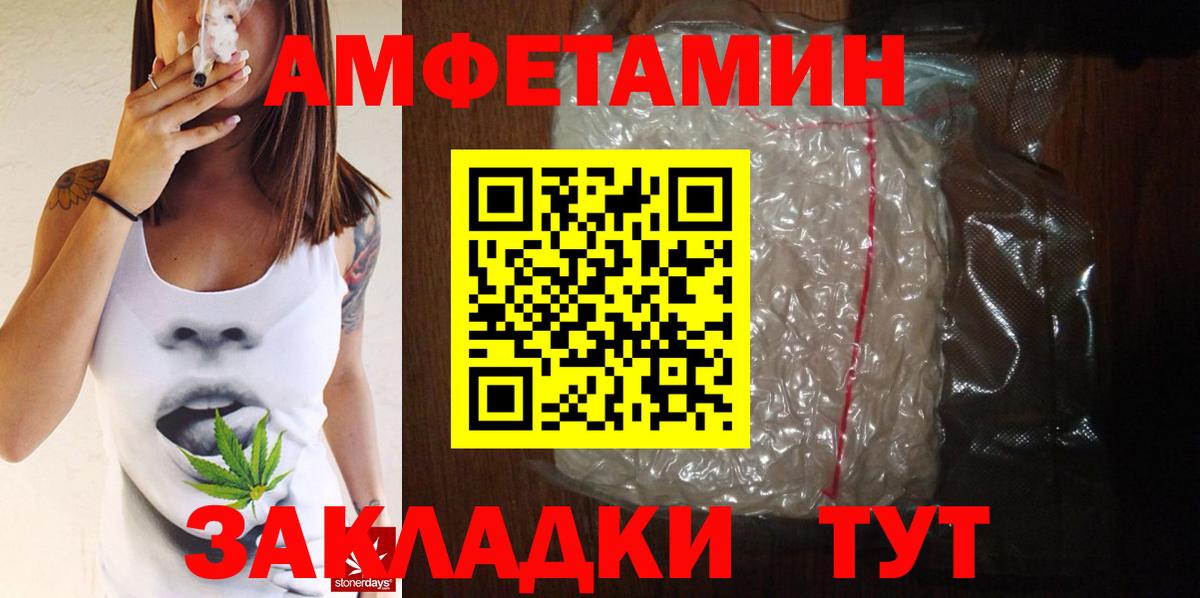 Первитин мет Ртищево