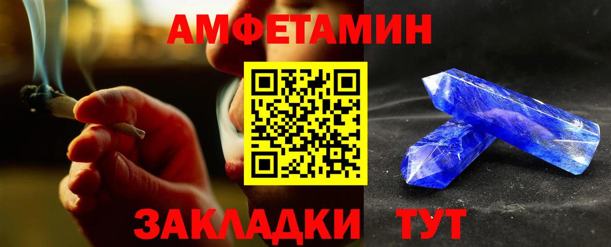 Метамфетамин мет  Метамфетамин мет  Вход с VPN  Ртищево 