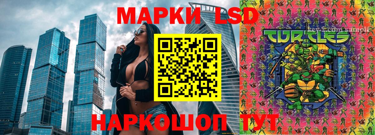 Марки N-bome 1,8мг  закладка  Ртищево  Вход с VPN  Марки N-bome 1,8мг 