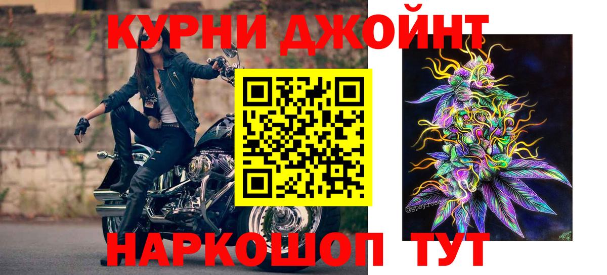 Бошки Шишки индика  Вход с VPN  Каннабис тримм  Ртищево  Канабис White Widow  Марихуана семена 